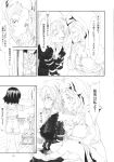  comic highres hijiri_byakuren kumoi_ichirin multiple_girls murasa_minamitsu touhou translation_request 