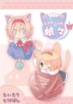  alice_margatroid animal_ears balancing blonde_hair blue_eyes cat_ears cat_tail chibi collaboration furry hairband kemonomimi_mode morino_hon oinari_(tensaizoku) outstretched_arms shanghai_doll short_hair tail touhou translation_request whiskers wink yarnball 
