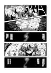  alternate_hairstyle blood comic dirty forest hair_over_one_eye izayoi_sakuya knife long_hair monochrome nature rain solo tears throwing_knife torn_clothes touhou translated translation_request tsuki_wani weapon young 
