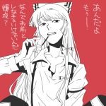  bow food fujiwara_no_mokou hair_bow long_hair monochrome mouth_hold onikobe_rin pocky solo touhou translated translation_request 