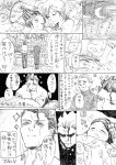  comic fate/stay_night fate/zero fate_(series) hat kayneth_archibald_el-melloi lancer_(fate/zero) mole monochrome sakota sensha_otoko sleeping sola-ui_nuada-re_sophia-ri tears translation_request waver_velvet 