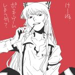  bow food fujiwara_no_mokou hair_bow long_hair monochrome mouth_hold onikobe_rin pocky smile solo touhou translated translation_request 