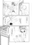 comic highres multiple_girls murasa_minamitsu nazrin tail toramaru_shou touhou translation_request