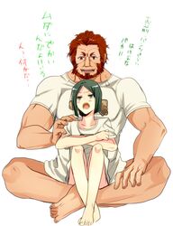  beard black_hair blush bob_cut bottomless facial_hair fate/stay_night fate/zero fate_(series) green_eyes height_difference male multiple_boys red_eyes red_hair redhead rider_(fate/zero) shirt shoko_makiko short_hair sitting sitting_on_lap sitting_on_person size_difference smile trap waver_velvet 