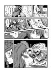  braid comic hat hong_meiling izayoi_sakuya knife long_hair monochrome multiple_girls rain shirt skirt skirt_set star throwing_knife touhou translated translation_request tsuki_wani twin_braids umbrella weapon 