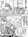  comic doujima_nanako hairband hanamura_yousuke headphones hug kuma_(persona_4) monochrome narukami_yuu no_eyes persona persona_4 satonaka_chie short_hair sweatdrop t0kiwa translation_request twintails 