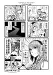 4koma akita_neru analoguma comedy comic delay_lama greyscale gumi hatsune_miku highres kaito kamui_gakupo kasane_teto megurine_luka minato_hitori monochrome translated vocaloid yowane_haku