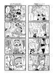  4koma \m/ comic gumi highres kagamine_rin kaito megurine_luka minato_hitori takoluka translated vocaloid 
