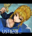  ahoge bad_id blonde_hair dress excalibur fate/stay_night fate/zero fate_(series) green_eyes letterboxed saber solo sword weapon yaoya_musuko 