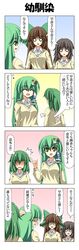  4girls 4koma alternate_costume black_hair blush bow brown_hair comic frog green_eyes green_hair hair_bow hair_ornament highres houjuu_nue kazami_yuuka kochiya_sanae long_hair multiple_girls o_o open_mouth rapattu reiuji_utsuho school_uniform smile snake speech_stab surprised sweater touhou translated youkai 