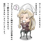  black_lagoon chair chibi cigar closed_eyes crossed_legs cup eyes_closed fusion legs_crossed mini-ikamusume mole musical_note pantyhose parody paya saucer scar shinryaku!_ikamusume sitting teacup tentacle_hair translation_request 