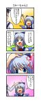  ^_^ bow cirno closed_eyes comic eyes_closed hair_bow hand_on_head highres letty_whiterock nishi_koutarou open_mouth smile touhou translated translation_request 