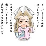  black_lagoon chibi cigar closed_eyes eyes_closed fusion mini-ikamusume mole pajamas parody paya pillow scar shinryaku!_ikamusume tentacle_hair translation_request 