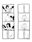  ? bow cape cirno comic detached_wings fairy fairy_wings furigana greyscale hair_bow ice_wings long_hair monochrome multiple_4koma om_(carbohydratism) pencil reiuji_utsuho short_hair silent_comic slapping text touhou translated translation_request wings writing 
