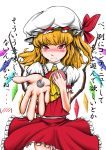  ascot blonde_hair blush bow coin coin_purse fang flandre_scarlet hat hat_bow outstretched_arm outstretched_hand red_dress red_eyes short_hair skirt skirt_set solo spoken_blush symbol-shaped_pupils touhou translated translation_request tsundere utauinu wings 