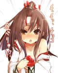  1girl bare_shoulders blush brown_eyes brown_hair chocolate chocolate_heart commentary_request hair_ribbon heart kantai_collection long_hair long_sleeves maszom off_shoulder open_mouth ribbon solo translation_request wide_sleeves zuihou_(kantai_collection) 