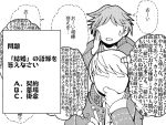  hanamura_yousuke hand_to_mouth monochrome multiple_boys narukami_yuu no_eyes pen persona persona_4 t0kiwa test translation_request wall_of_text 