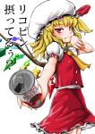  ascot blonde_hair blush can fang flandre_scarlet hat hat_ribbon red_dress red_eyes ribbon short_hair side_ponytail simple_background skirt skirt_set solo symbol-shaped_pupils tomato tomato_juice touhou translated utauinu wings wiping_mouth 