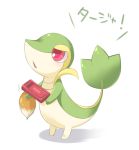  holding looking_up no_humans pokemon pokemon_(creature) pokemon_(game) pokemon_black_and_white pokemon_bw red_eyes sagami_rin simple_background snivy solo standing translated translation_request white_background 