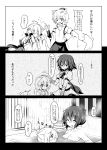  &gt;_&lt; ahoge anger_vein animal_ears bathing breasts comic detached_sleeves fang hand_on_head hat highres inubashiri_momiji inubashiri_momo monochrome multiple_girls petting shameimaru_aya shirt skirt suna_(sunaipu) tail tail_wagging touhou translated translation_request wolf_ears wolf_tail 