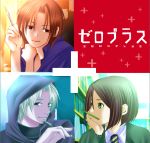  3boys black_hair fate/stay_night fate/zero fate_(series) hoodie love_plus male matou_kariya multiple_boys orange_hair parody pencil scalpel short_hair unaxunaxxx uryuu_ryuunosuke waver_velvet white_hair 