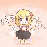  1girl :d barefoot black_dress blonde_hair blush chibi dress fang flower hair_ribbon happy holding open_mouth pink red_eyes ribbon rumia smile solo south114 sparkle standing tears the_embodiment_of_scarlet_devil touhou youkai 