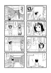  bad_id cellphone comic monochrome moso original phone short_hair skirt translated 