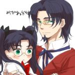  age_difference beard bespectacled black_hair blush casual child facial_hair fate/stay_night fate/zero fate_(series) father_and_daughter formal glasses green_eyes hair_ribbon hug long_hair lowres ribbon short_hair smile suit tohsaka_rin tohsaka_tokiomi toosaka_rin toosaka_tokiomi twintails young 