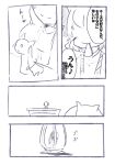  charlotte_(madoka_magica) cheese comic eating hospital kyubey magical_girl mahou_shoujo_madoka_magica monochrome nuebako personification short_hair soul_gem spoilers translated translation_request 