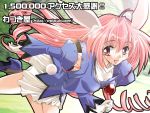  animal_ears antenna_hair blurry bunny_ears bunny_tail detached_sleeves gloves hits jewelry long_hair open_mouth pink_hair rebus_rabby red_eyes running signature skirt solo tail watermark watsuki_ayamo web_address wild_force 