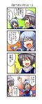  ^_^ cirno closed_eyes comic eyes_closed highres letty_whiterock nishi_koutarou touhou translated translation_request wings 