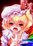  ascot blonde_hair blush fangs flandre_scarlet hand_holding hands hat holding_hands lilyl0ve open_mouth pov red_eyes remilia_scarlet short_hair solo teeth touhou wrist_cuffs 