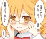  bespectacled blonde_hair blush drill_hair glasses magical_girl mahou_shoujo_madoka_magica matsushita_yuu open_mouth partially_translated solo tomoe_mami too_bad!_it_was_just_me! translation_request yellow_eyes 