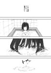  bath bathtub comic danshi_koukousei_no_nichijou habara_(danshi_koukousei) maiko_(setllon) monochrome tears translation_request 