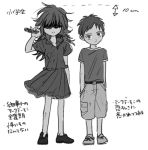  1boy 1girl child danshi_koukousei_no_nichijou dobu_(moor) habara_(danshi_koukousei) karasawa_toshiyuki long_hair lowres monochrome short_hair translation_request young 