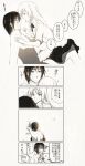  all_fours ama_(hsm) angry apron asphyxiation black_hair blush choking comic couple eye_contact face-to-face highres hug ice kiss kouno_takuya long_hair looking_at_another monochrome muranushi_sayuri ribbon strangling translated translation_request waitress working!! working!!_(web_manga) 