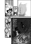  bandage chen comic gonnzou highres key monochrome teeth touhou translated translation_request yakumo_ran 