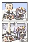  aoblue blonde_hair check_translation chibi closed_eyes comic eyes_closed hat highres kirisame_marisa long_hair multiple_girls open_mouth patchouli_knowledge purple_hair touhou translation_request witch witch_hat 