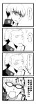  4koma blush comic glasses male monochrome multiple_boys narukami_yuu persona persona_4 rishiya tatsumi_kanji translated translation_request truth 