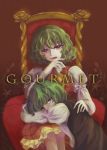  antennae cape chair cover cover_page covering covering_face covering_mouth green_eyes green_hair hand_on_back hand_on_own_face hand_to_face hose_beniko kazami_yuuka multiple_girls parody puffy_sleeves red_eyes short_hair style_parody tongue tongue_out touhou wriggle_nightbug youkai 