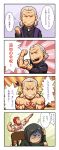  command_spell fate/stay_night fate/zero fate_(series) highres kotomine_risei male manly muscle parody posing rider_(fate/zero) shaded_face shirtless translation_request waver_velvet zelo-lee 