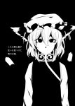  animal_ears bad_id black_background black_eyes cat_ears cat_tail chen earrings hat jewelry monochrome multiple_tails no_mouth short_hair solo tail touhou translated translation_request 