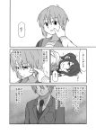  2girls cardigan cheek_pinching comic genderswap kyonko long_hair monochrome multiple_girls nagato_yuki nagato_yuuki pinching ponytail rokudena-shi school_uniform short_hair shun_(rokudena-shi) suzumiya_haruhi_no_yuuutsu translated translation_request 