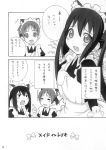  4koma animal_ears blush_stickers cat_ears comic fang hands_together index_finger_raised k-on! long_hair maid maid_headdress marker_(medium) millipen_(medium) monochrome multiple_girls open_mouth payot raised_finger sample shirohebidou smile traditional_media translated translation_request twintails 