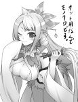  blush breasts checkered cleavage detached_sleeves facial_mark forehead_mark hair_ornament inaruna leaning_forward long_hair luminous_arc luminous_arc_3 monochrome nakano_sora smile solo translation_request very_long_hair whip wink 