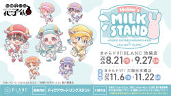  2girls 5boys :d akane_aoi animal_ears animal_print aoi_akane blonde_hair blue_eyes blue_hat bottle brown_hair chibi chibi_only commentary_request copyright_name cow_ears cow_print grin hair_over_one_eye hanako_(jibaku_shounen_hanako-kun) hat jibaku_shounen_hanako-kun long_hair milk_bottle minamoto_kou mitsuba_sousuke multiple_boys multiple_girls official_art orange_eyes orange_hair orange_hat pink_eyes pink_hair pink_hat print_skirt purple_hair purple_hat short_hair skirt smile violet_eyes white_hair yashiro_nene yellow_eyes yellow_hat yugi_tsukasa 