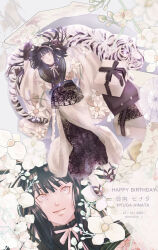  absurdres arms_up artist_name black_gloves black_hair black_kimono black_sandals box character_name commentary dated english_commentary flower full_body gift gift_box gloves happy_birthday highres hyuuga_hinata japanese_clothes kimono long_hair lying nanimook_kore naruto_(series) naruto_shippuuden on_back platform_sandals sandals smile tiger violet_eyes white_tiger zoom_layer 