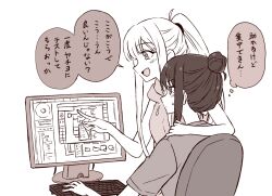  cho_kaguya-hime! computer computer_keyboard hair_bun highres kaguya_(cho_kaguya-hime!) monitor multiple_girls open_mouth ponytail sakayori_iroha simple_background speech_bubble thought_bubble white_background yuto_(dialique) 