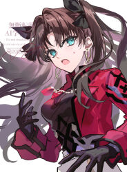  1girl aqua_eyes black_gloves black_shirt brown_hair earrings fate/stay_night fate/unlimited_blade_works fate_(series) floating_hair gloves highres honkai:_star_rail honkai_(series) jacket jewelry long_sleeves looking_at_viewer necklace official_alternate_costume open_clothes open_jacket open_mouth poppoman red_jacket shirt simple_background solo teeth tohsaka_rin tohsaka_rin_(honkai:_star_rail) upper_body upper_teeth_only white_background 