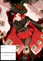  1girl absurdres animal bb_14ha bird black_hat black_jacket brown_vest card collared_shirt danganronpa_(series) danganronpa_v3:_killing_harmony hair_ornament hat hat_belt highres jacket long_sleeves pantyhose playing_card pleated_skirt red_eyes red_hair shirt short_hair skirt vest witch_hat yumeno_himiko 